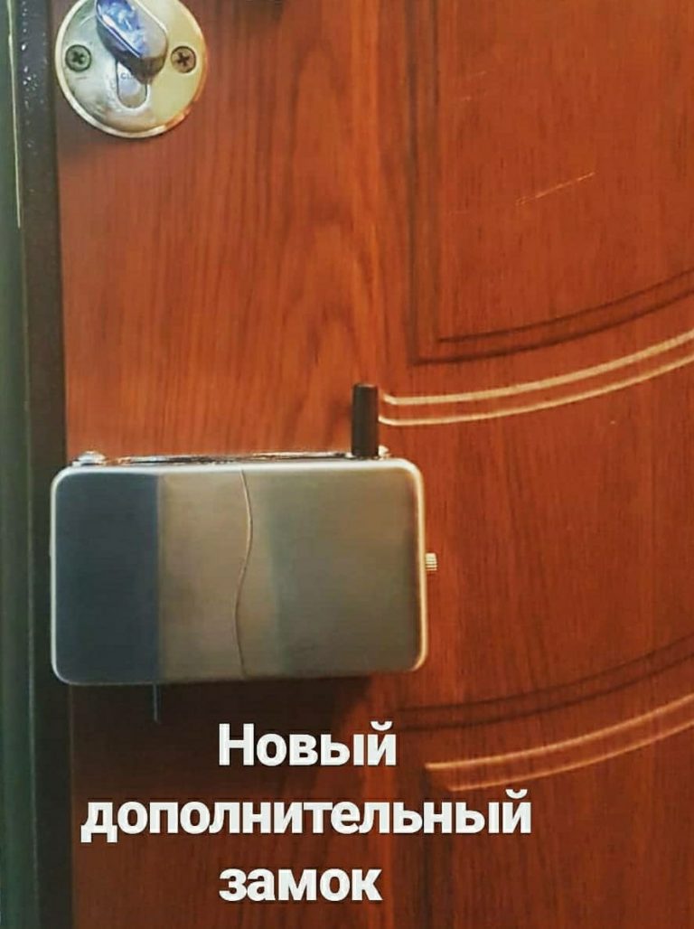замок невидимка