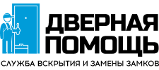 Вскрытие замков в Москве